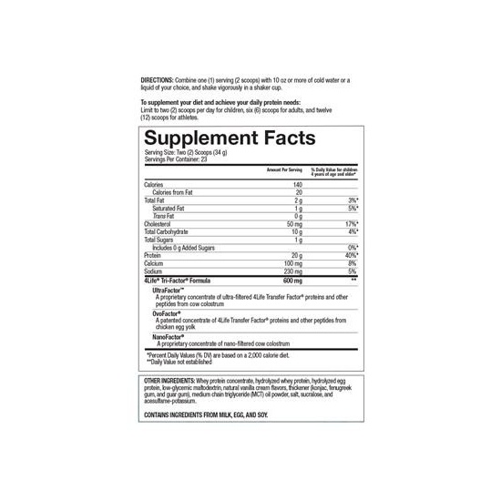 pro-tf-vanilla-suppfacts